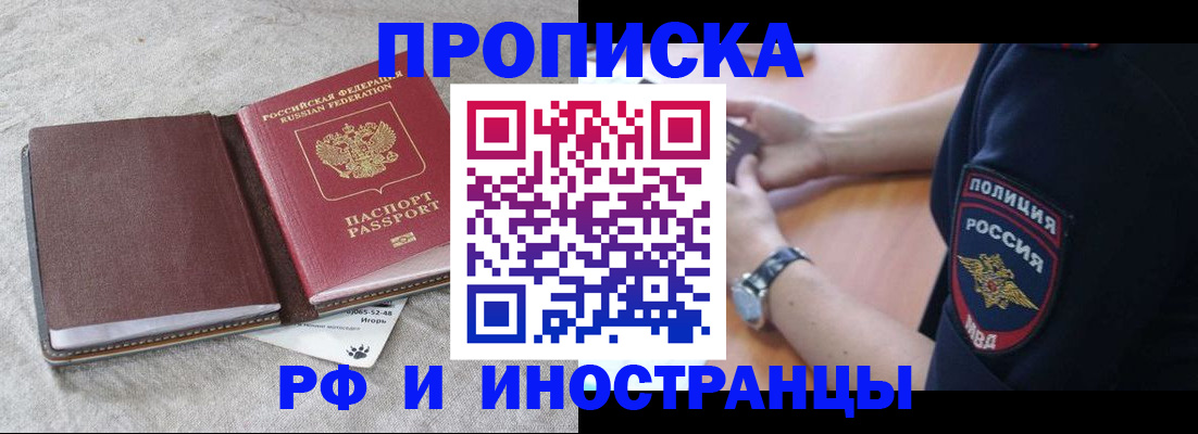 регистрация для дет. сада в Болхове