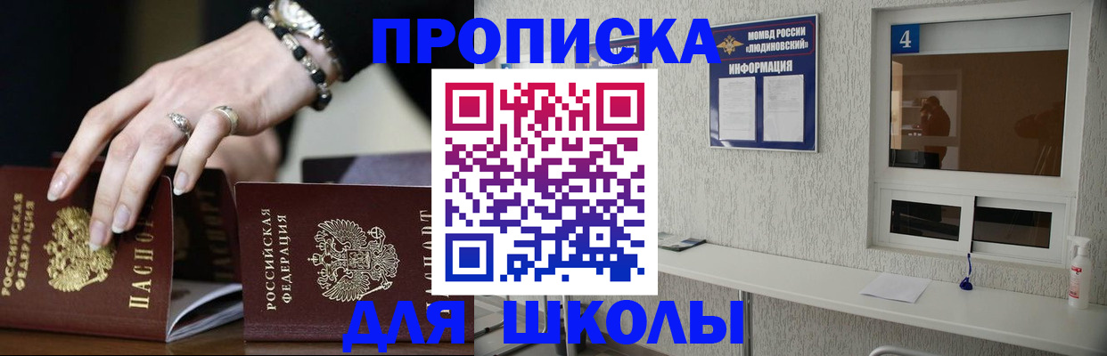 пропишу в квартире в Болхове